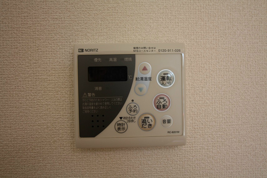 その他設備　※現況優先