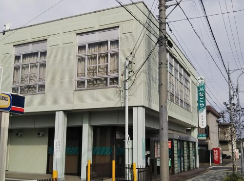 銀行　JAなごや野田支店（銀行）まで82m