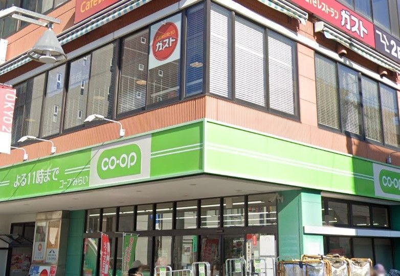 スーパー　コープ板橋駅前店（スーパー）まで240m