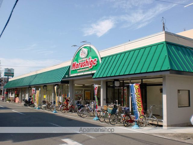 スーパー　マルシゲ（スーパー）まで1052m
