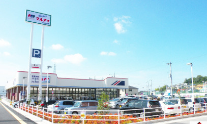 スーパー　マルアイ 北大久保店（スーパー）まで1754m