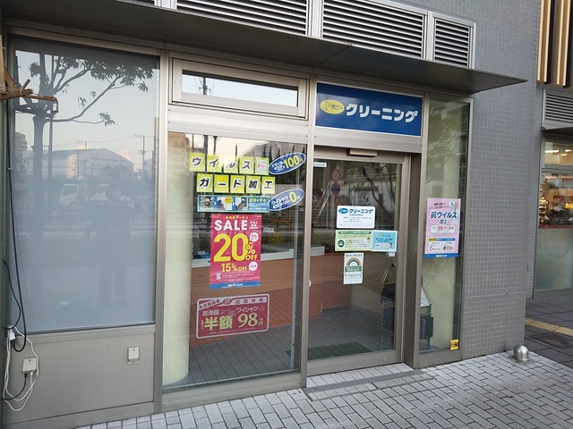 その他　ポニークリーニング京成曳舟駅前店（その他）まで450m