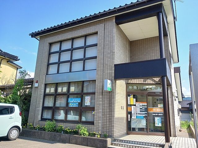郵便局　糸魚川押上郵便局（郵便局）まで180m