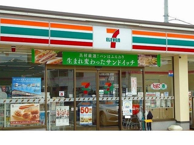 その他　セブンイレブン篠山黒岡店様まで650m