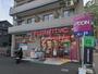 スーパー　まいばすけっと　南烏山６丁目店（スーパー）まで453m