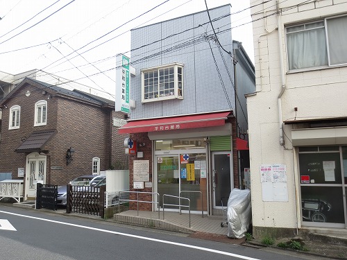 ドラックストア　平和台薬局（ドラッグストア）まで203m