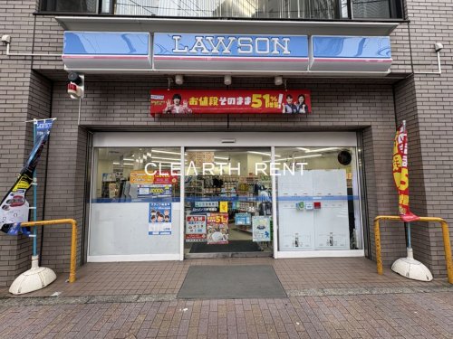 コンビニ　ローソン 三軒茶屋店（コンビニ）まで713m