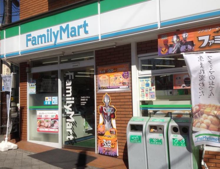 コンビニ　ファミリーマート青物横丁店（コンビニ）まで35m