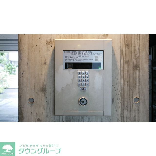 セキュリティ　オートロック