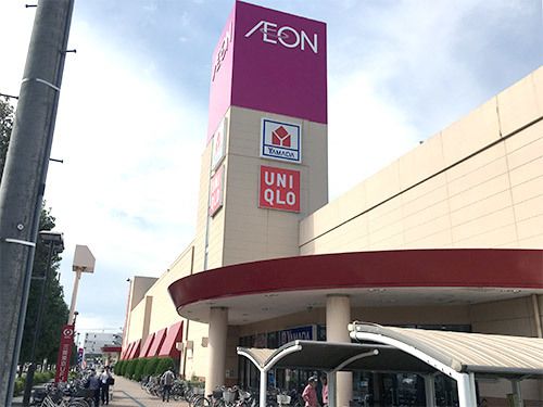 ショッピングセンター　イオン（ショッピングセンター）まで1500m