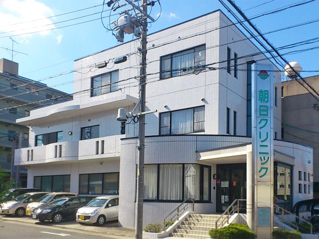 病院　朝日クリニック（病院）まで240m