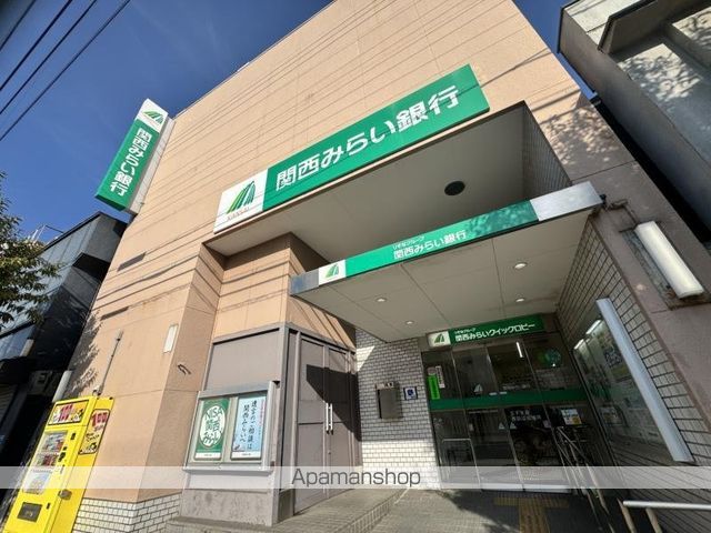銀行　（株）関西みらい銀行／王子支店（銀行）まで290m