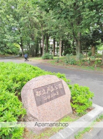 公園　戸山公園（公園）まで90m