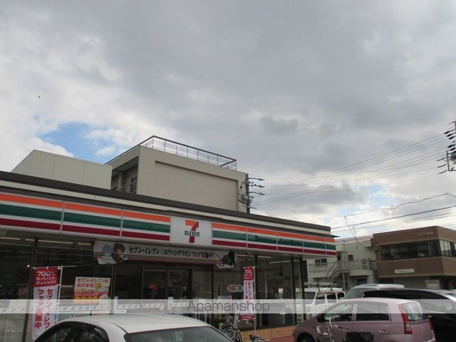 コンビニ　セブンイレブン（コンビニ）まで500m