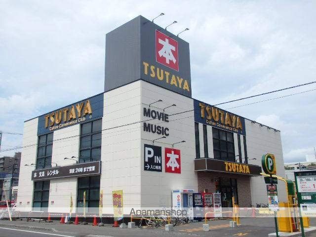 その他　ＴＳＵＴＡＹＡ（その他）まで468m