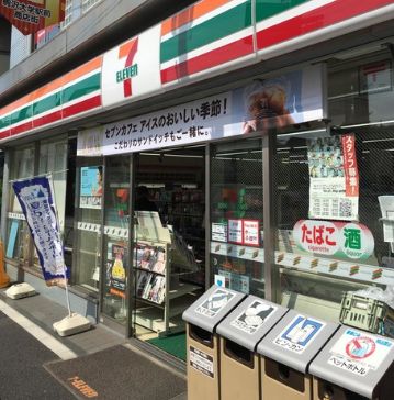 コンビニ　セブンイレブン 駒沢病院前店（コンビニ）まで244m