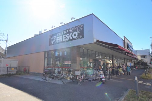 スーパー　FRESCO(フレスコ) 駒川店（スーパー）まで457m