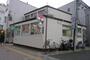 郵便局　墨田京島一郵便局（郵便局）まで536m