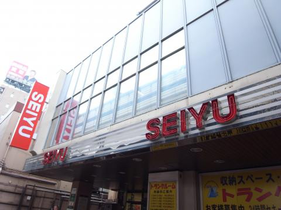 スーパー　西友駒沢店（スーパー）まで542m