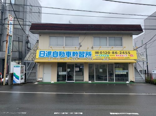 その他　日進自動車教習所（その他）まで4915m
