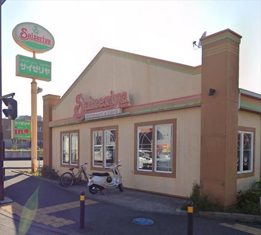 飲食店　サイゼリヤ藤沢柄沢店（飲食店）まで1023m