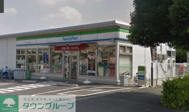 飲食店　ファミリーマートさいたま中尾店（飲食店）まで740m