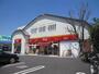 その他　すき屋（その他）まで180m