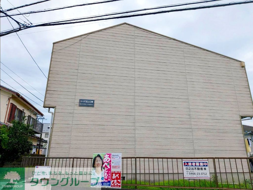 建物外観　外観