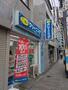 その他　ポニークリーニング中野新橋店（その他）まで223m