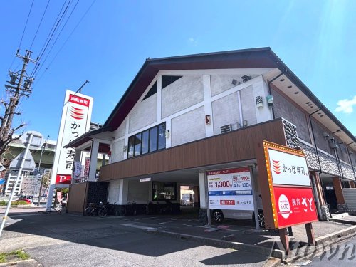 飲食店　かっぱ寿司 水主町店（飲食店）まで178m