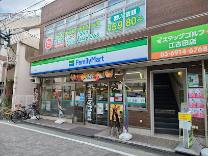 コンビニ　ファミリーマート江古田栄町店（コンビニ）まで189m