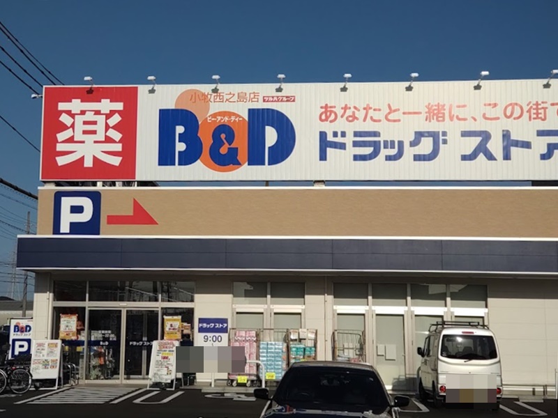 三ツ渕東池田貸家の周辺写真