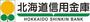 銀行　北海道信用金庫中央西支店（銀行）まで603m