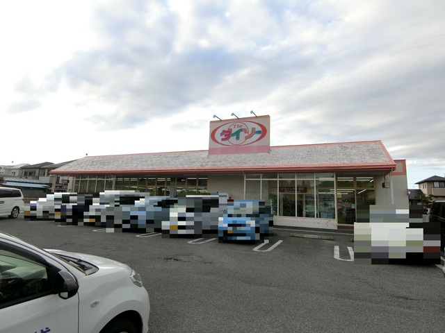 その他　ザ・ダイソー　さいたま本郷店（その他）まで1002m