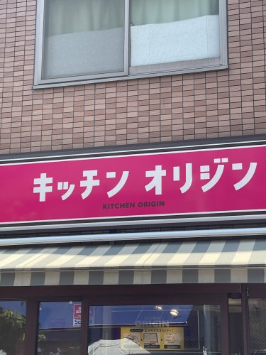 メゾン・ド・ソレイユ蒲田の周辺写真