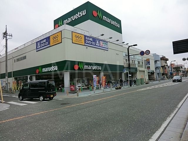 スーパー　マルエツ大和中央店（スーパー）まで190m