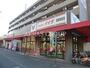 スーパー　コモディイイダ聖蹟和田店（スーパー）まで447m
