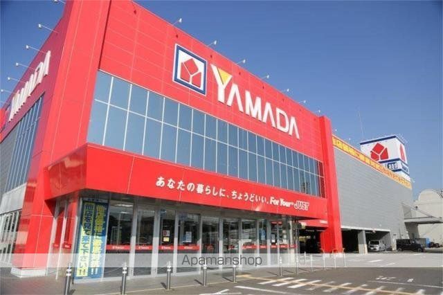 その他　ヤマダ電機テックランド東大阪新家店（その他）まで221m