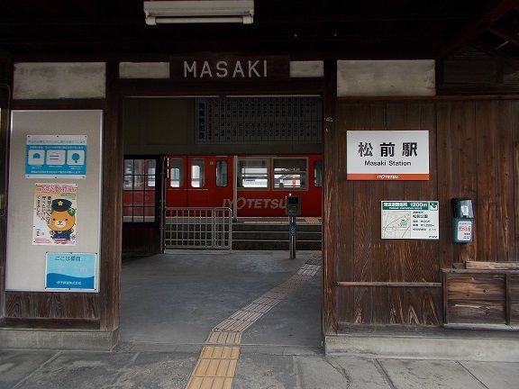 その他　伊予鉄松前駅様（その他）まで190m