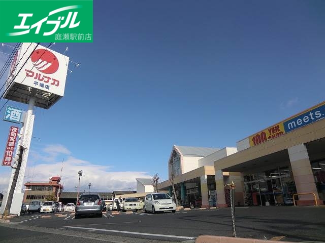 スーパー　山陽マルナカ小山店（スーパー）まで1295m