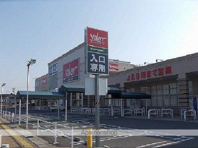 スーパー　スーパーマーケットバロー市橋店（スーパー）まで2100m