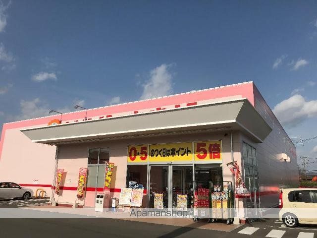 その他　スーパードラッグひまわり高須店（その他）まで464m