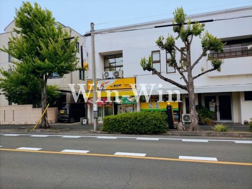 飲食店　本家かまどや　三ノ輪店（飲食店）まで142m