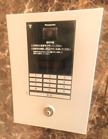 セキュリティ　☆安心安全のセキュリティ☆
