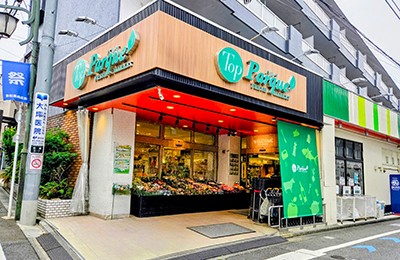 スーパー　トップパルケ松原店（スーパー）まで482m