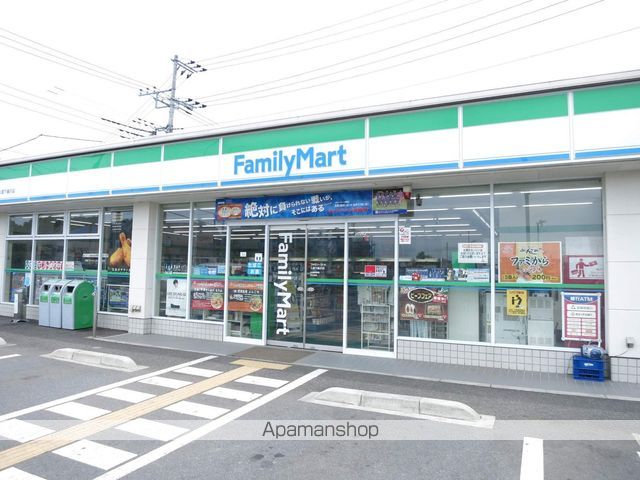 コンビニ　ファミマート（コンビニ）まで580m
