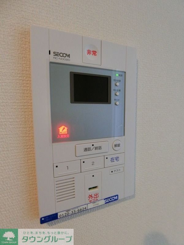 セキュリティ