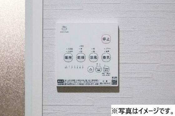 その他設備　※参考イメージ写真