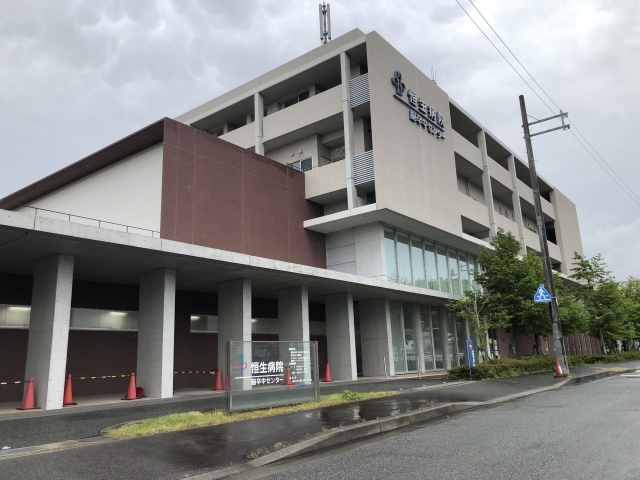 病院　恒生病院（病院）まで1200m