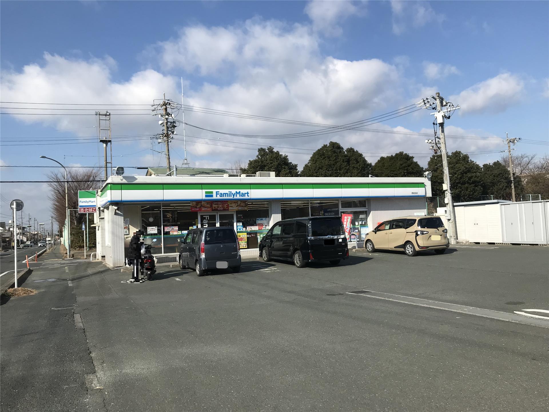 コンビニ　ファミリーマート西岩田店（コンビニ）まで562m